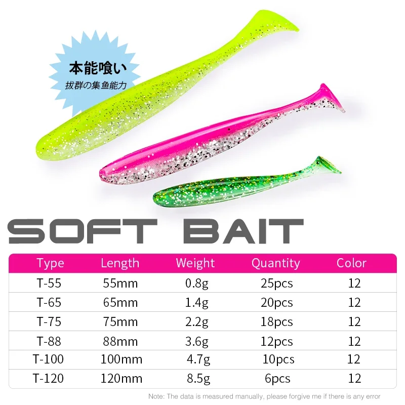 Fishing Lure Soft Plastic - TSURINOYA 새로운 크기 100mm 120mm T